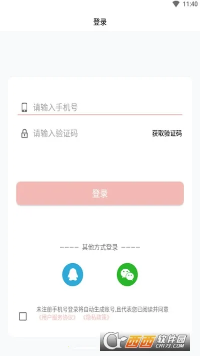 �ٱ�Ѽ�����ֻ���v1.0.8 �ٷ������ͼ