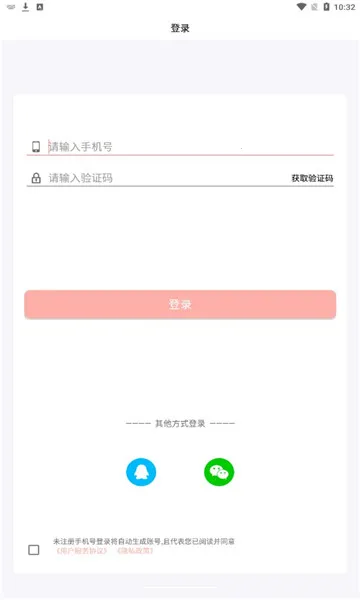 �ٱ�Ѽ�����ֻ���v1.0.8 �ٷ������ͼ