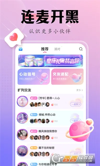 �ɿ�����v3.4.2 �ֻ����ͼ