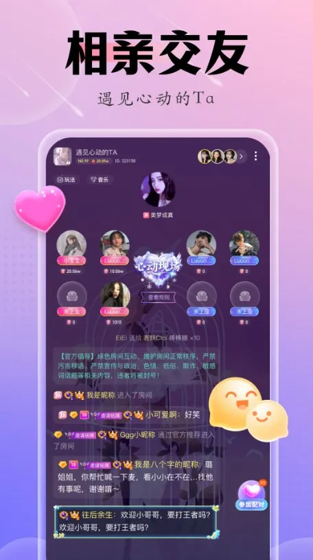 �ɿ�����v3.4.2 �ֻ����ͼ