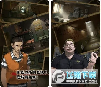 �����ħ�������ֻ���v1.1.0 �ֻ����ͼ