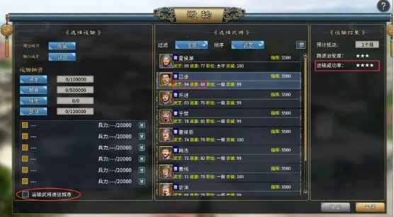 三国志汉末霸业2026官方正版 三国志汉末霸业2026官方正版