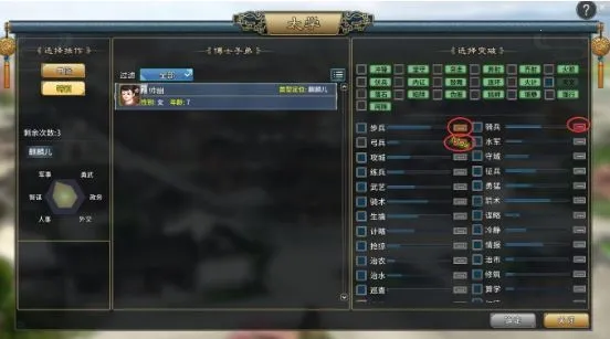 三国志汉末霸业2026官方正版 三国志汉末霸业2026官方正版