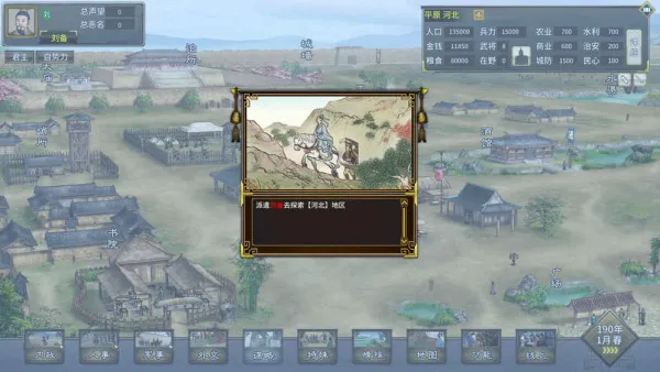 ����־��ĩ��ҵ2026�ٷ�����v0.9.3.1888 ��׿���ͼ