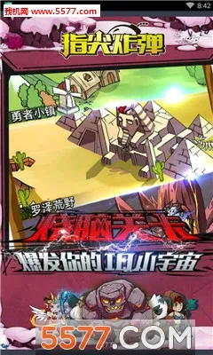 ָ��ը��2026�ٷ����°汾v1.3 ��׿���ͼ