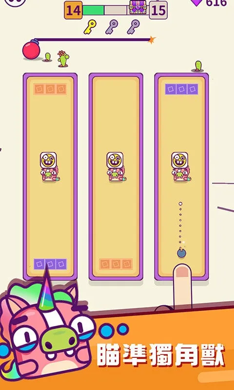 ָ��ը��2026�ٷ����°汾v1.3 ��׿���ͼ