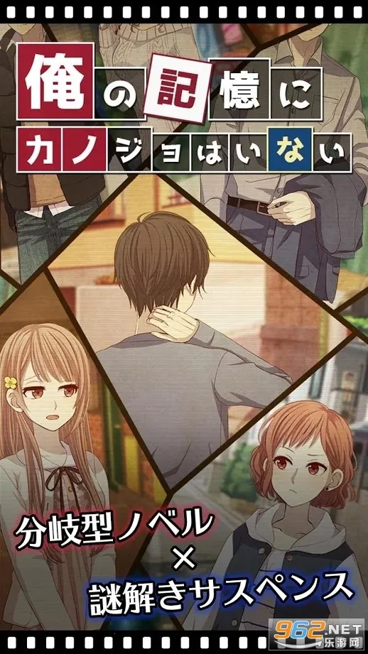 �ҵļ�����û��Ů����2026�ٷ����°汾v1.0.6 �ֻ����ͼ