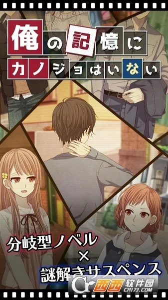 �ҵļ�����û��Ů����2026�ٷ����°汾v1.0.6 �ֻ����ͼ