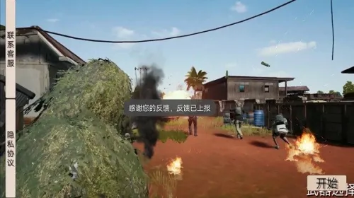 ��ɡ���ֳԼ�v1.01 ��Ѱ��ͼ