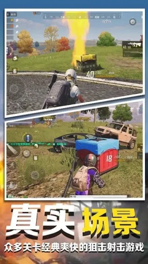 ģ���ڱ���Ӣv1.00 ��׿���ͼ