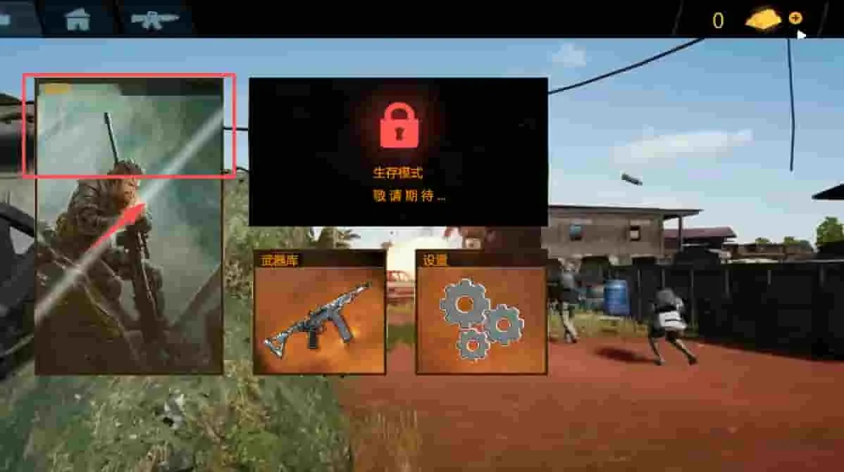 ģ���ڱ���Ӣ