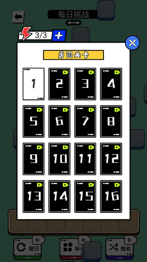 ���˸��찲׿���ֻ���v1.0 �ֻ����ͼ