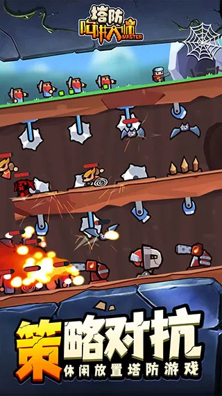 ����������ʦv1.0 ��׿���ͼ