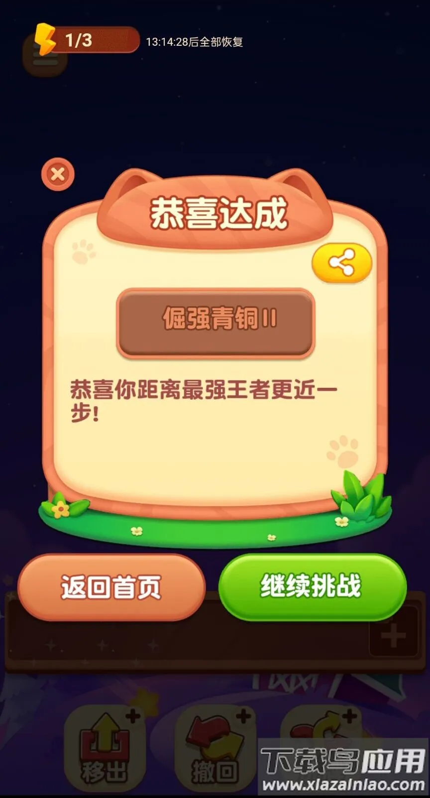 ����������2026�ٷ�����v1.0 �ٷ������ͼ