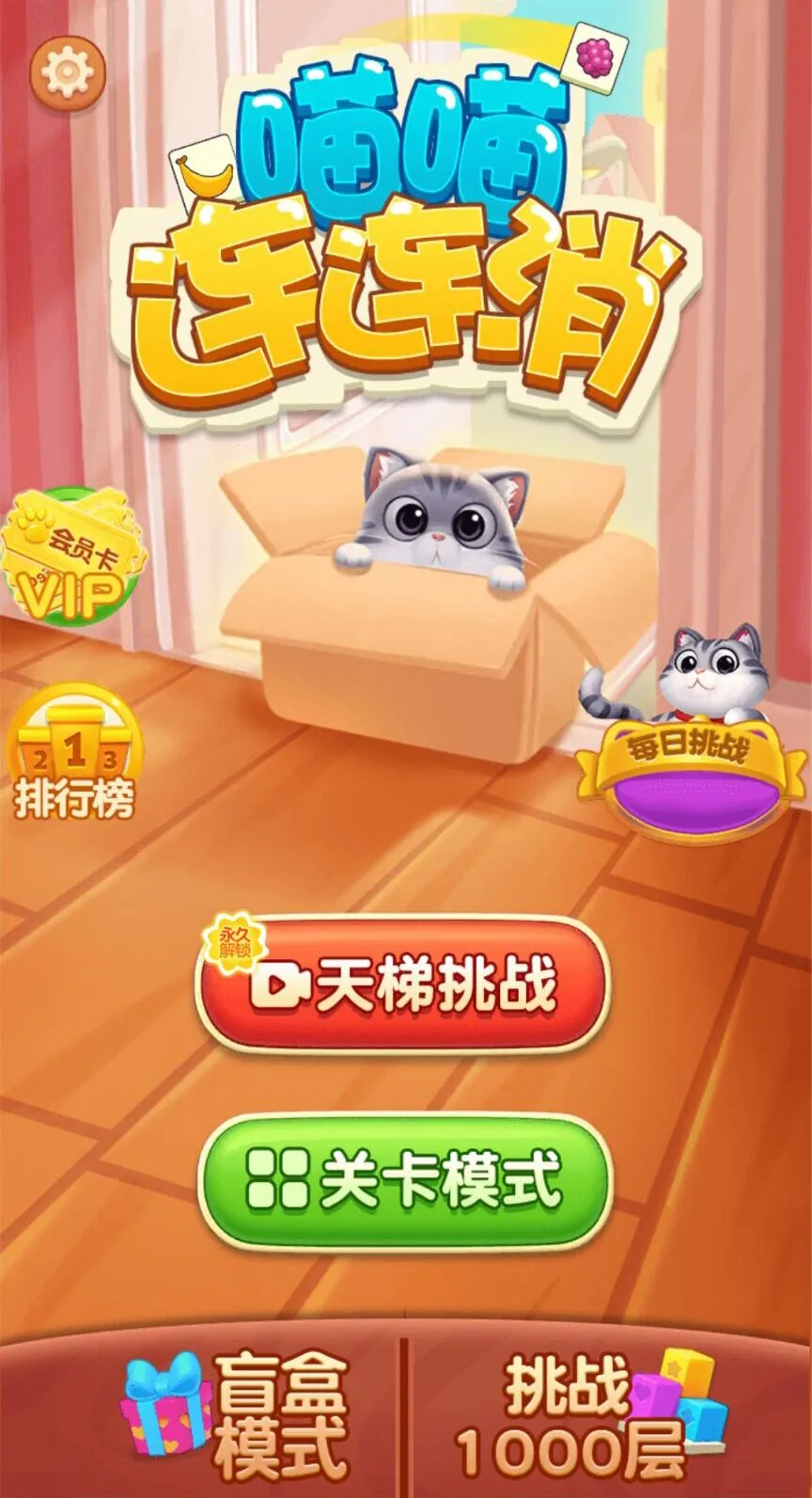 ����������2026�ٷ�����v1.0 �ٷ������ͼ