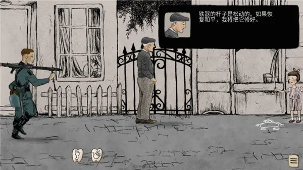 勇敢的人2026最新版本 勇敢的人2026最新版本