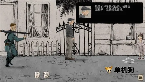 勇敢的人2026最新版本 勇敢的人2026最新版本