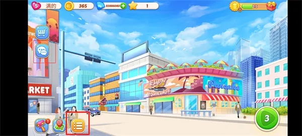 ��æ��⿷�����2026���ذ�װ