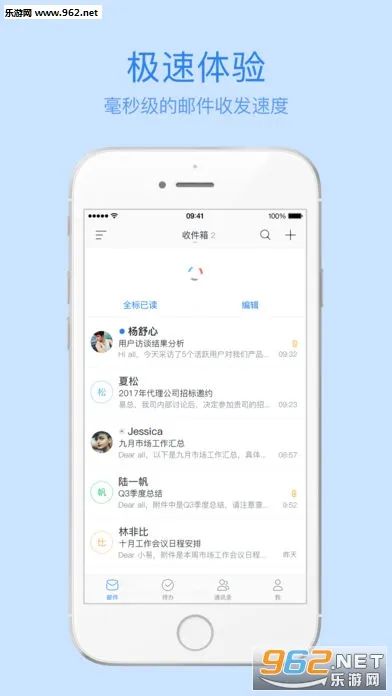 �����ʦ2026���ذ�װv7.24.9 ��Ѱ��ͼ