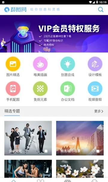 ��ͼ��v1.0.5 �ٷ������ͼ