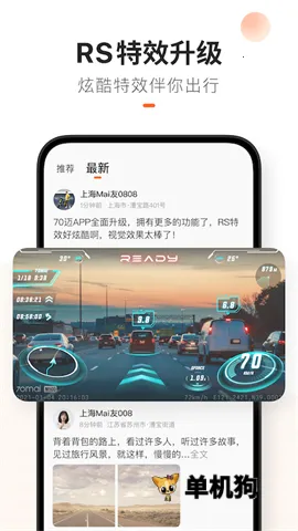 70��v3.18.1 �ֻ����ͼ