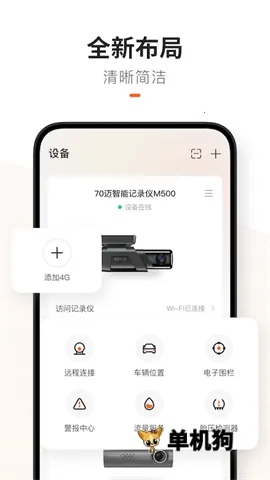 70��v3.18.1 �ֻ����ͼ