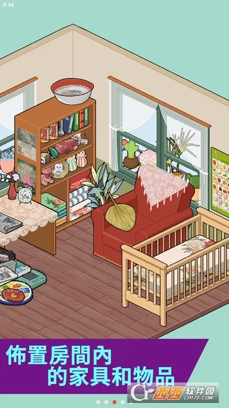 �Զ��˰����ɰ�׿���ֻ���v6.0 �ֻ����ͼ