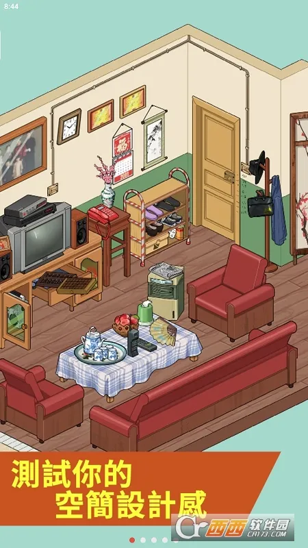 �Զ��˰����ɰ�׿���ֻ���v6.0 �ֻ����ͼ