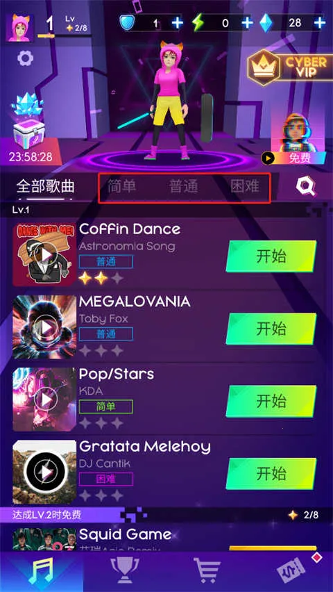 ������ʿ�����ֻ���