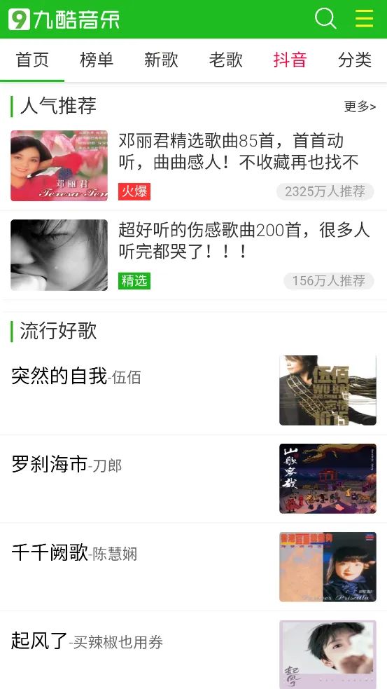 �ſ�������v1.1 �ֻ����ͼ