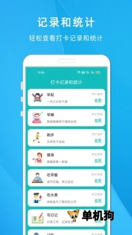 ���ɴ��嵥2026���ذ�װv1.808 ��Ѱ��ͼ