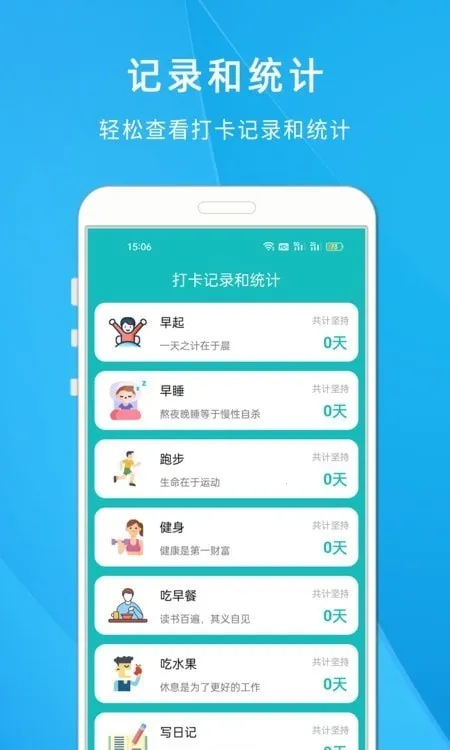 ���ɴ��嵥2026���ذ�װv1.808 ��Ѱ��ͼ