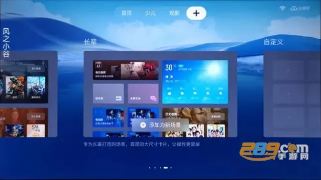 tcl�������v7.5.24.7902.21d2a11.beidou �ٷ������ͼ