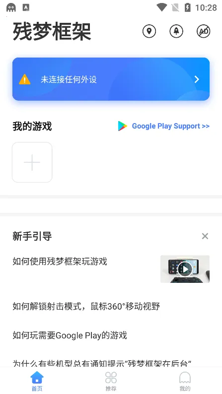 ���ο��v4.7.5 �ֻ����ͼ