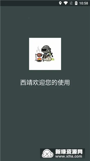 ���ο��v4.7.5 �ֻ����ͼ