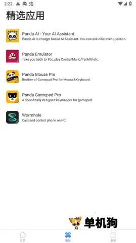 ���ο��v4.7.5 �ֻ����ͼ