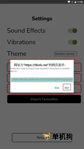 emojimix������2026�ٷ����°汾