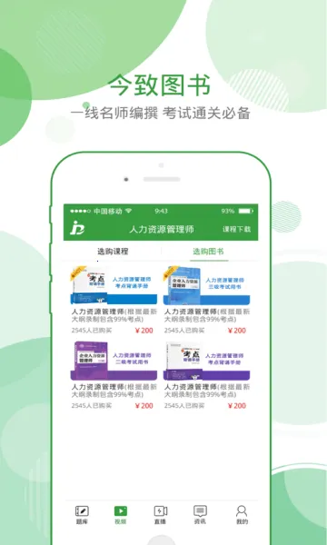 �����v5.2.3 �ٷ������ͼ