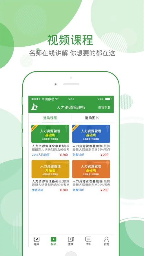 �����v5.2.3 �ٷ������ͼ