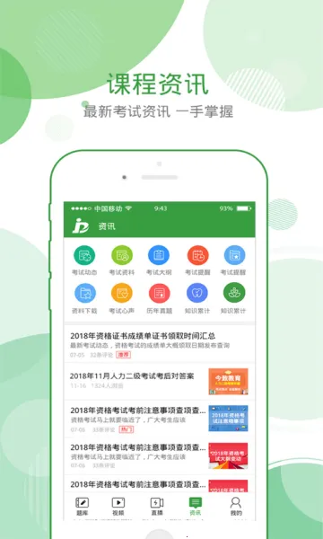 �����v5.2.3 �ٷ������ͼ