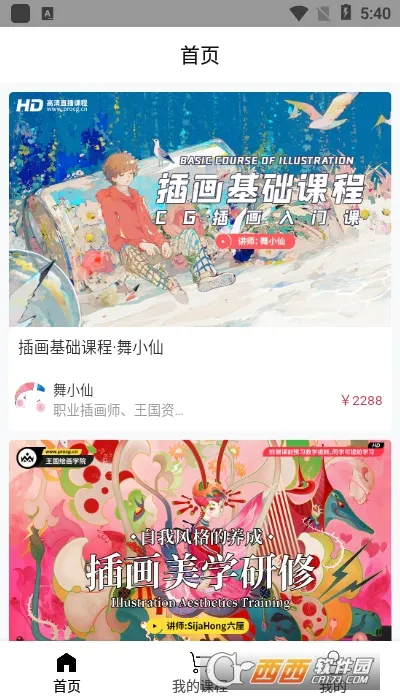 �����滭ѧԺ