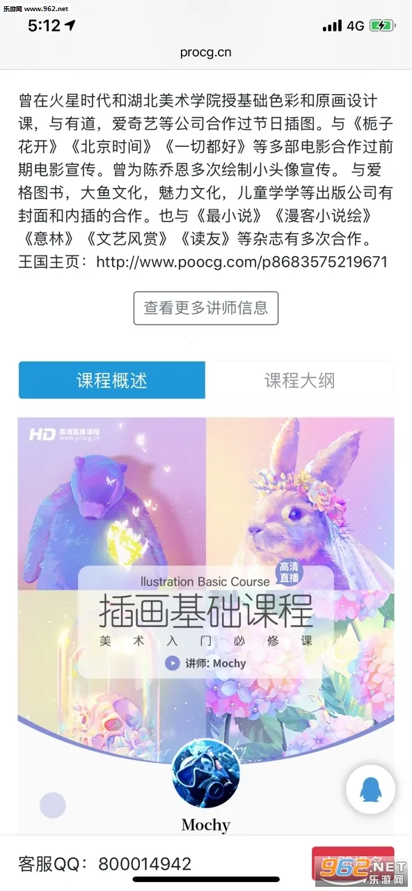 �����滭ѧԺv2.1.0 ��Ѱ��ͼ