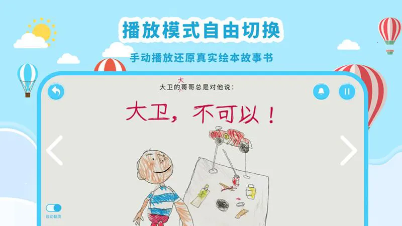 �����汾���������ֻ���v3.7.3 ��Ѱ��ͼ