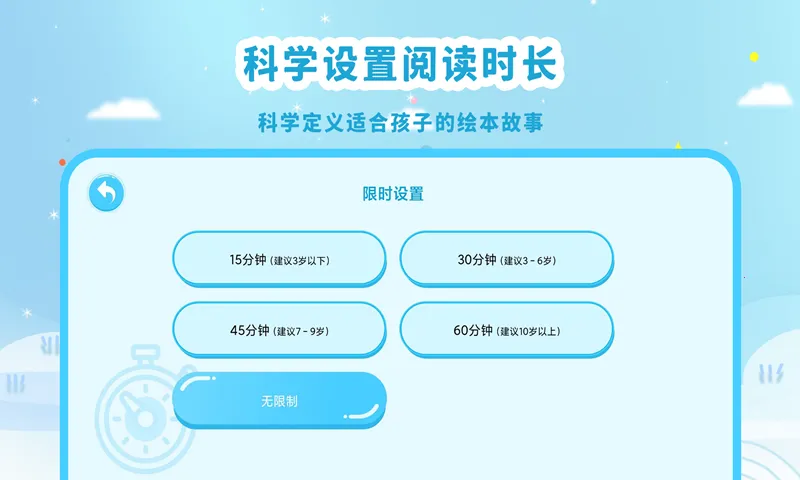 �����汾���������ֻ���v3.7.3 ��Ѱ��ͼ