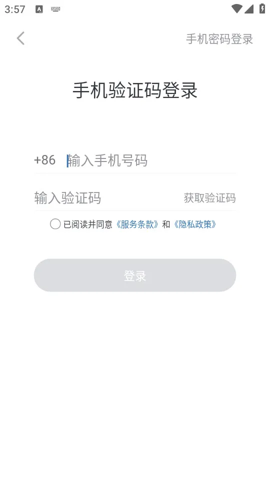 ��������������ֻ���v1.0.0 �ٷ������ͼ