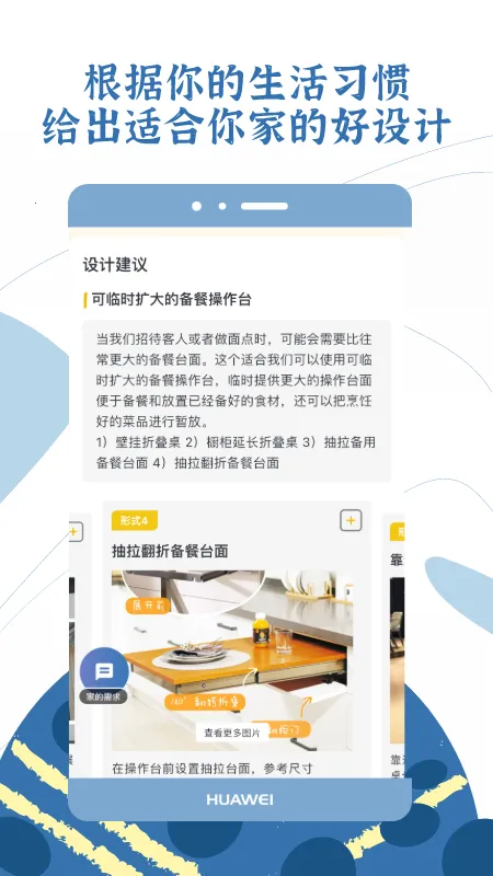 ��������������ֻ���v1.0.0 �ٷ������ͼ