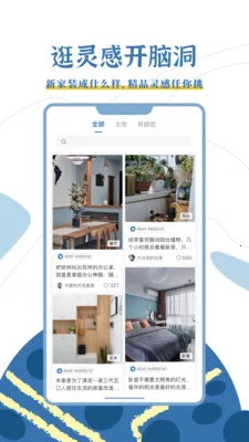 ��������������ֻ���v1.0.0 �ٷ������ͼ