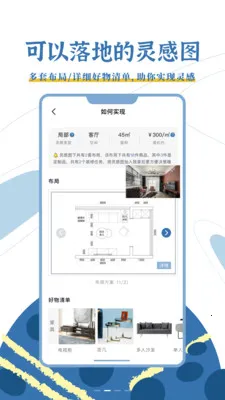 ��������������ֻ���v1.0.0 �ٷ������ͼ