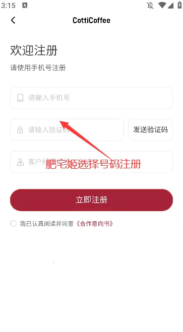 ��ϱ���ͨv1.1.1 ��׿���ͼ