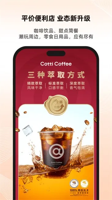 ��ϱ���ͨv1.1.1 ��׿���ͼ